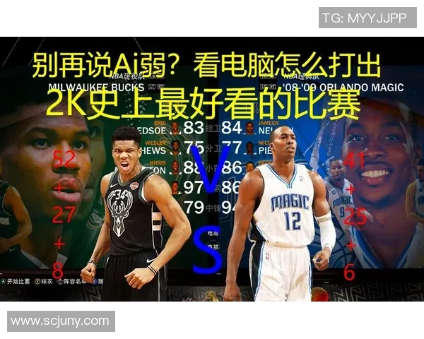 魔术与雄鹿精彩对决录像回看全程回顾与精彩瞬间分析